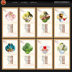精神文明建设 宣传展板