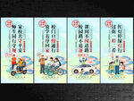 校园交通安全展板