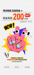 地产活动 