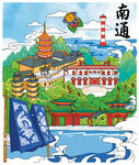 江苏南通城市风景插画月饼礼盒封