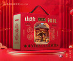 山珍包装 菌菇礼盒