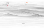 山水水墨画
