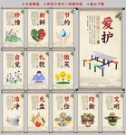 食堂文化挂图