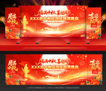 中秋国庆