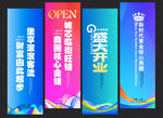 刀旗道旗吊旗注水旗