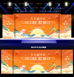 中秋节文艺晚会舞台背景