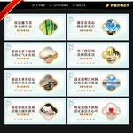 清廉金融文化建设