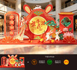 中秋美陈