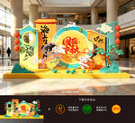 中秋节美陈
