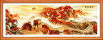 高清长城国画