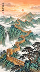 长城山水画