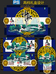 中式传统国潮风图案设计