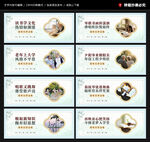 老年大学文化墙