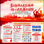 全民国防教育月