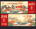 月饼提货券