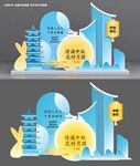 中秋美陈设计
