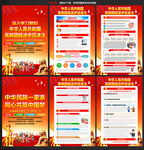 2026年民族团结进步宣传周