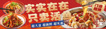 鲜活烤鱼套餐连图
