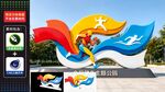 青春活力运动雕塑景观