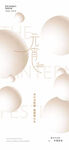  元宵 