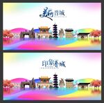 晋城 