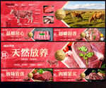 牛肉灯箱