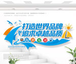 企业楼梯文化墙