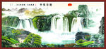 壮丽山水国画风景图