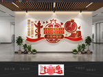 铸牢中华民族共同体意识