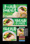 线面