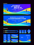 乒乓球比赛