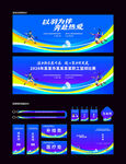 羽毛球比赛