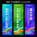 道旗