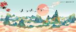 国潮山水画