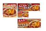 酸辣粉外卖店铺装修