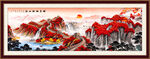 长城国画
