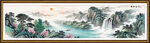 巨幅国画山水画