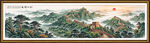 长城国画迎客松背景