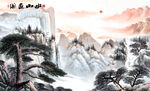 国画山水