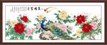 孔雀牡丹富贵图