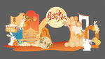 中秋节美陈