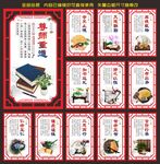 校园励志标语