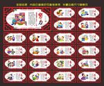 学校文化