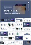 创业商业计划PPT模板