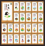 24节气文化墙