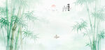 水墨竹子