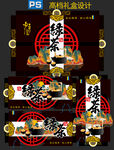 国风绿茶礼盒包装设计