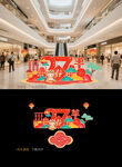 2027羊年美陈