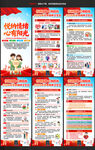 2026年世界精神卫生日展架