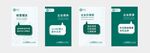 绿白简约企业文化公司文化墙